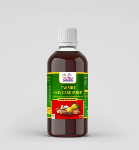 Takmili Skin Care Syrup