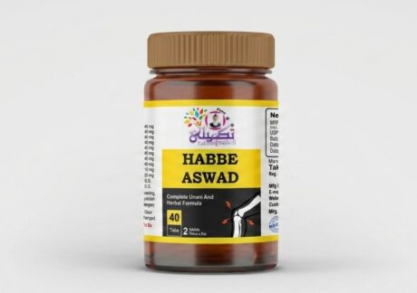 Habbe Aswad